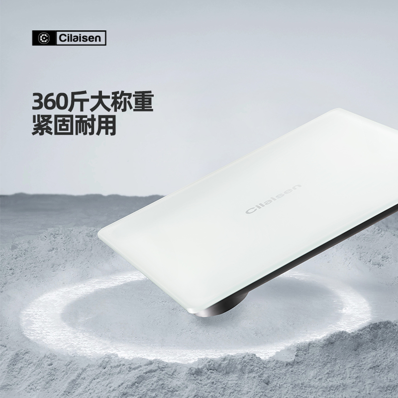西莱森体脂秤CP-BS1高清大图