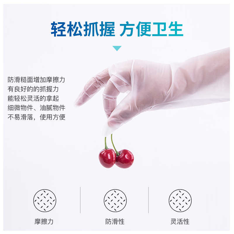 一次性手套TPE食品级加厚防水橡胶透明餐饮厨房家用烘焙餐具用品