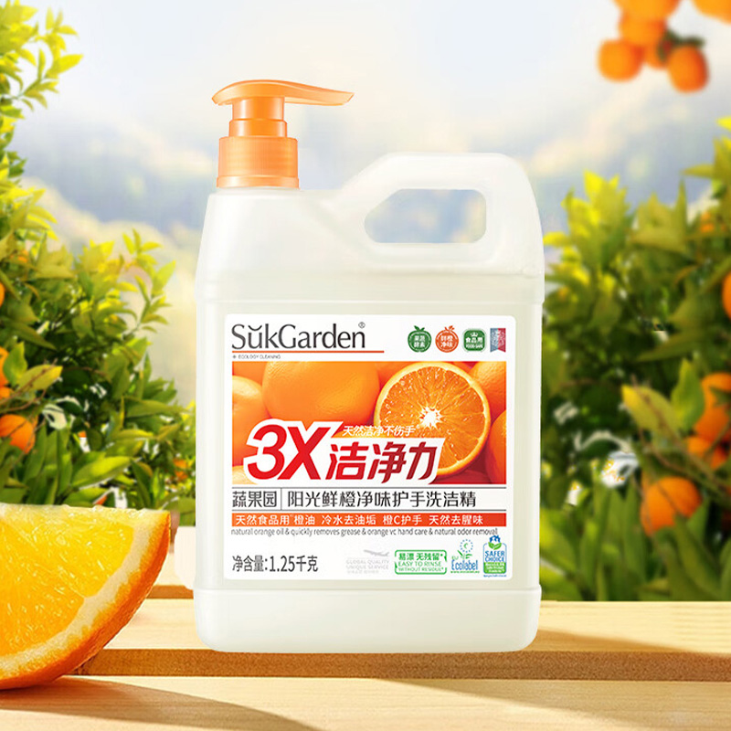 蔬果园洗洁精1.25kg去油去腥阳光鲜橙净味护手SGY0801高清大图