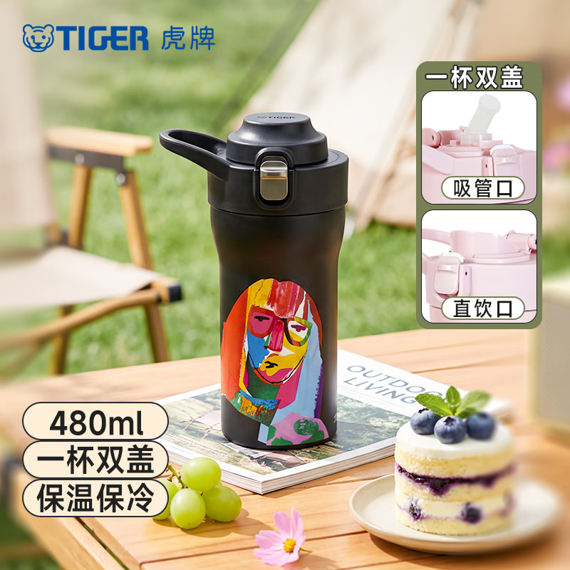 虎牌(TIGER)潮流艺术John Booth联名户外运动便携不锈钢保温保冷杯彩绘系列MOF-S48C 480ML高清大图