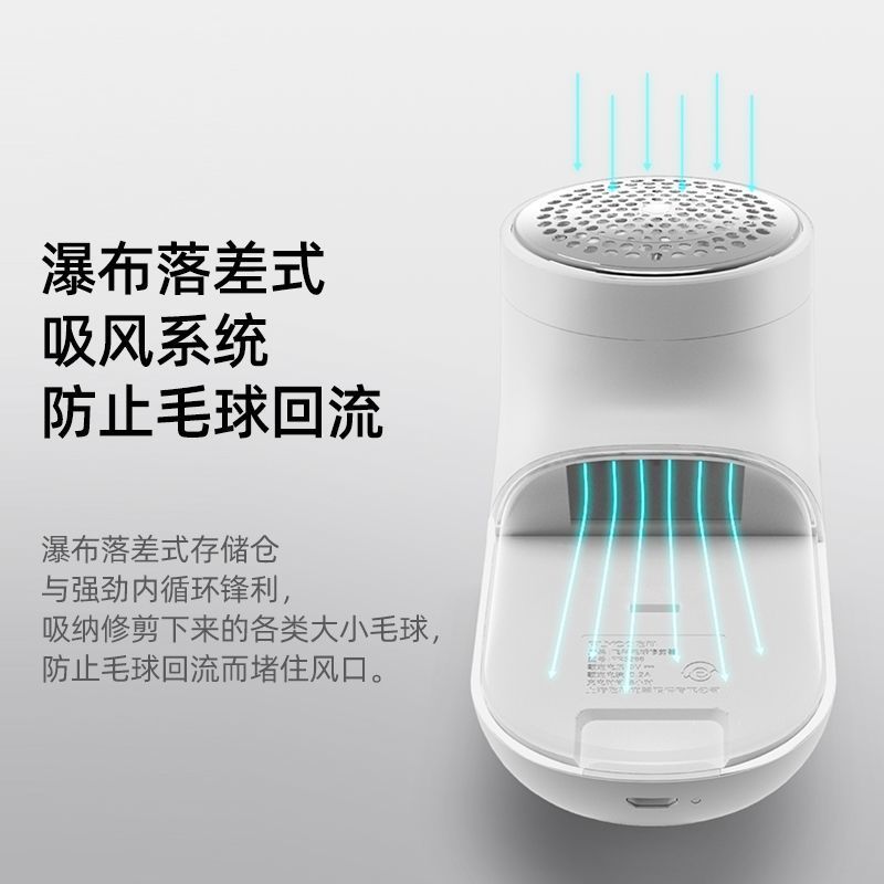飞科毛球修剪器剃打刮吸除毛球宿舍家用充电式毛衣去球器插电款 白色+3备用刀头