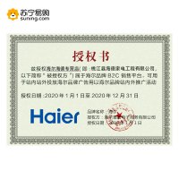 Haier海尔冰箱三门双变频1级275升BCD-275WDCM家用风冷无霜宽幅变温区干湿分储彩晶玻璃面板冰箱三门冰箱海尔