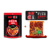 [名揚]名扬牛油特辣500g麻辣香锅220g火锅底料干锅料麻辣烫四川重庆特产全型料调味料组合套餐
