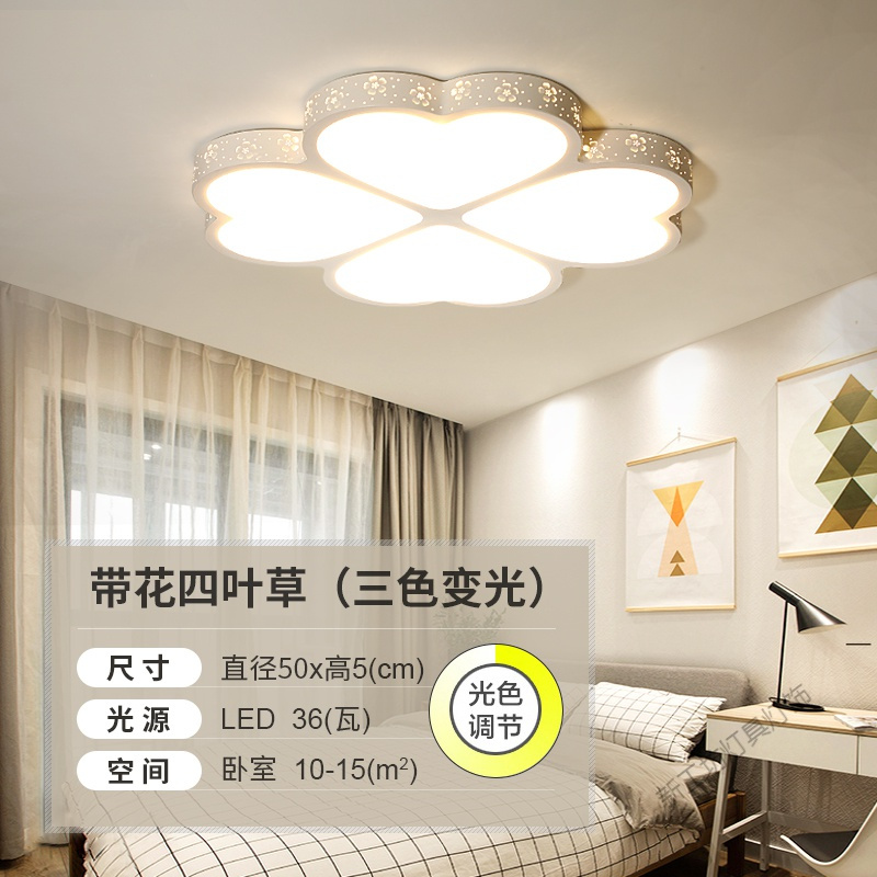 苏宁放心购 卧室灯温馨浪漫创意个性灯具LED客厅小主卧吸顶灯简约现代房间灯