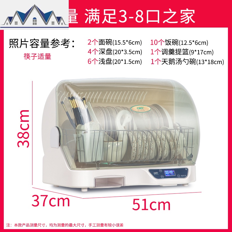 厨房置物架家用碗架沥水架碗碟架碗筷收纳盒带盖沥水小型消毒碗柜_1_708 AB-F808D（暖白）