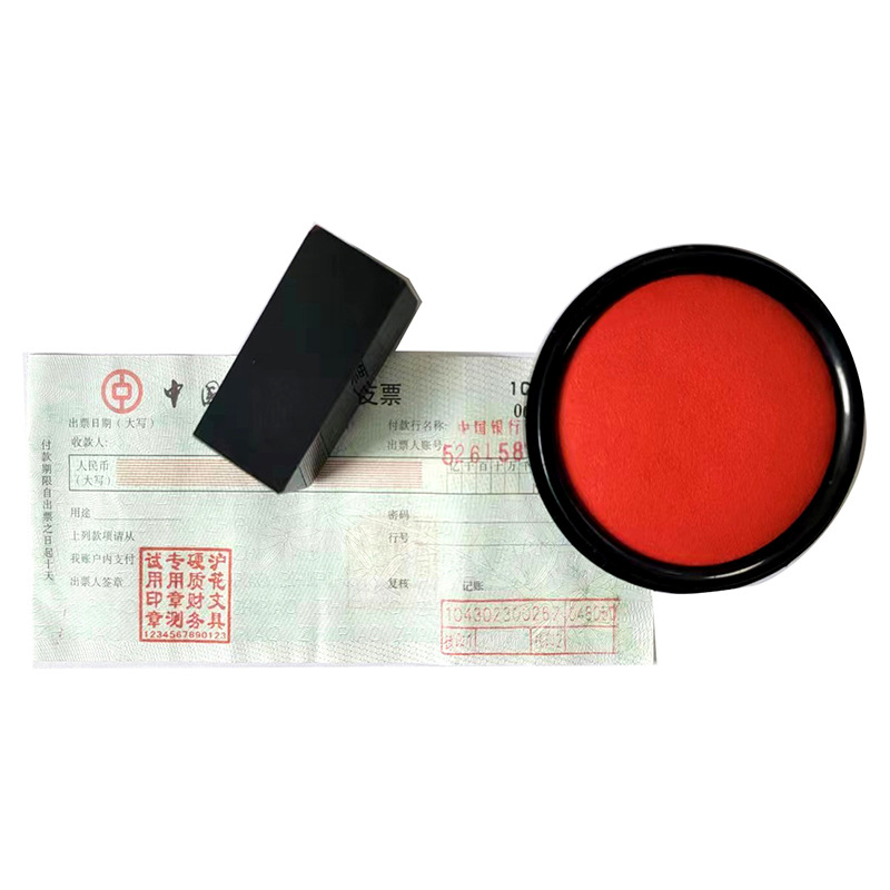 伴公式B1152 90mm圆形快干印台红色 1个高清大图