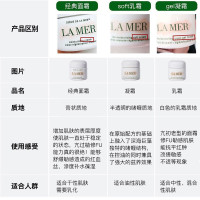 海蓝之谜(LA MER) 经典传奇精华面霜100ml 修护滋润营养 舒缓肌肤 任何肤质通用