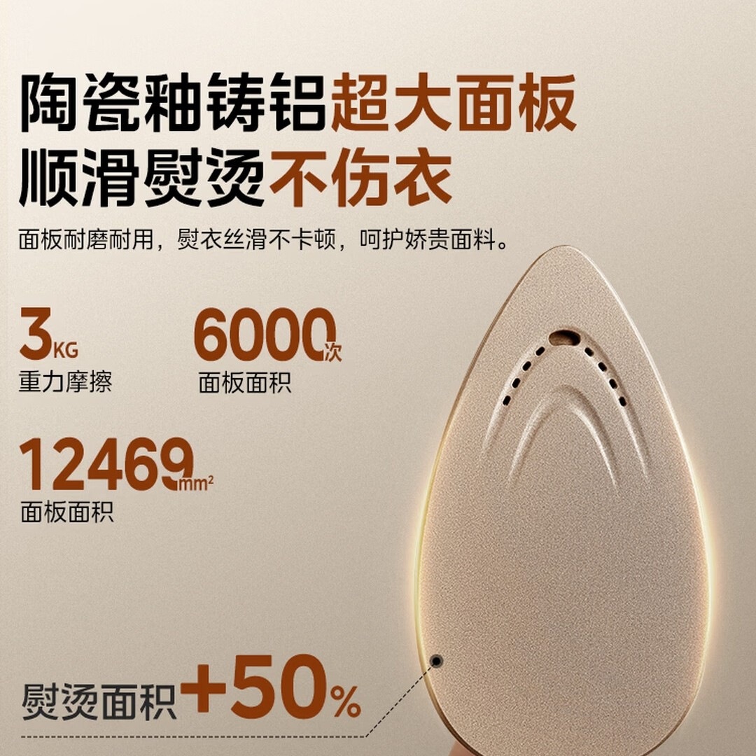 美的(Midea)[有钛巨能烫]立式挂烫机/熨烫机40g/min大蒸汽高端礼服衣物护理家用服装店专用YGD30K1高清大图