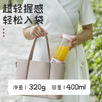 TCL便携榨汁机家用水果小型办公室迷你果汁机充电动学生榨汁杯