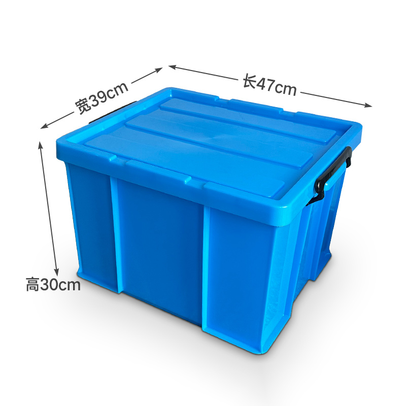 臻远ZY-SNXD-83收纳储物箱长方形物流中转箱带盖子 470*390*300mm高清大图