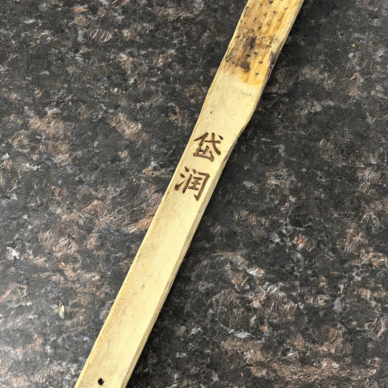 岱润 刷子 钢丝刷 把高清大图