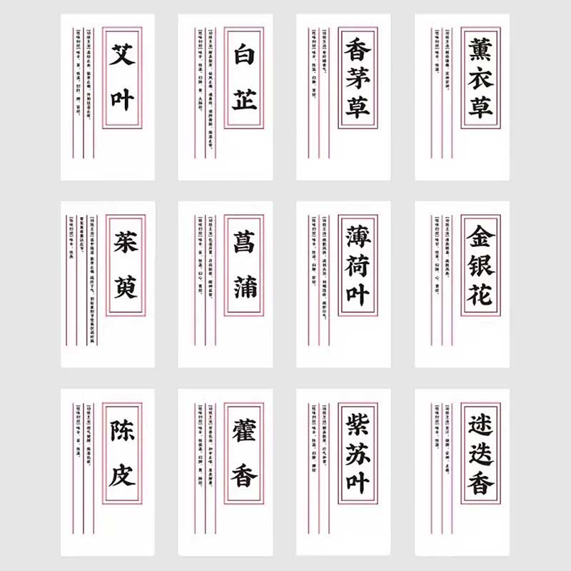 玟书 端午节DIY手工香囊材料 香囊diy套餐 可做30个高清大图