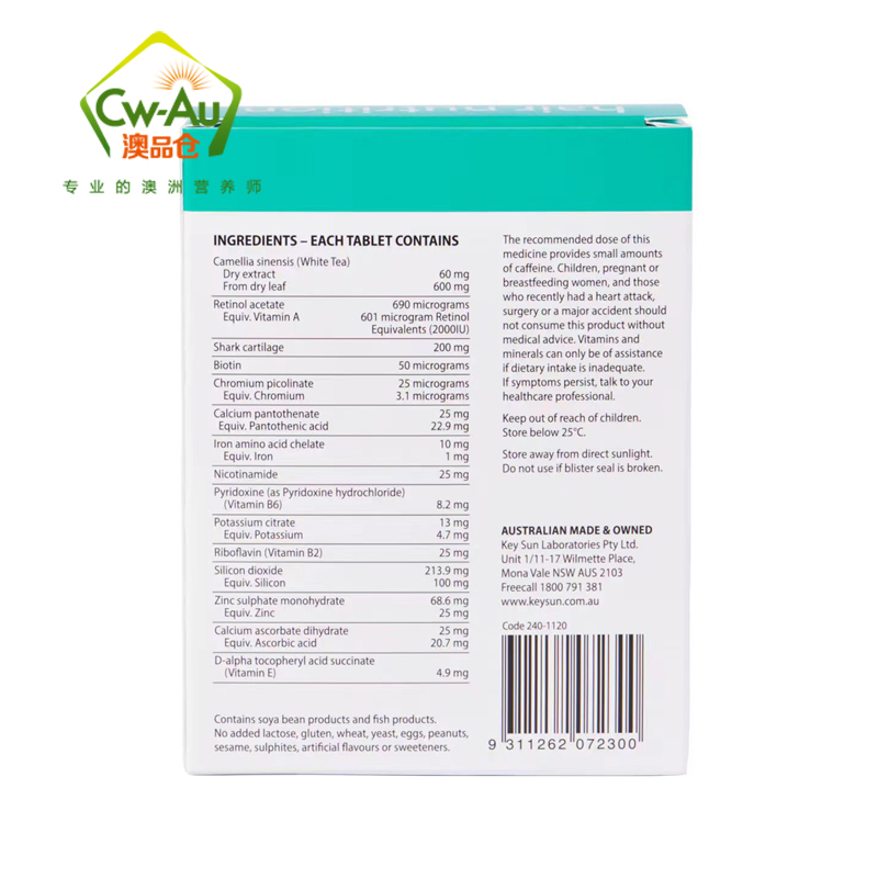 HAIR NUTRITION FOOD FOR YOUR HAIR 男性女性通用头发营养片 30片 脱头发生发养发 澳洲高清大图