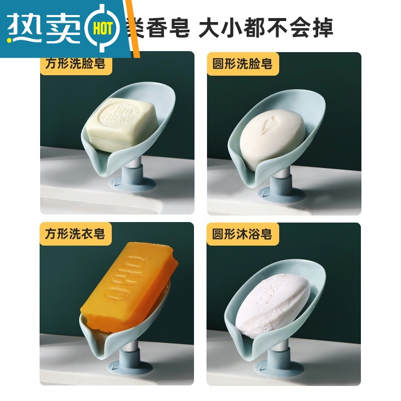 敬平肥皂盒香皂置物架免打孔壁挂式沥水肥皂架不积水家用收纳器 绿色短款1个+绿色长款1个高清大图