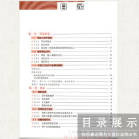 2018正版新书 高中数学必修3B版人教版RJ 高一数学必修三人民教育出版社课本 新课标教材教科书 上下册必修1/2/4