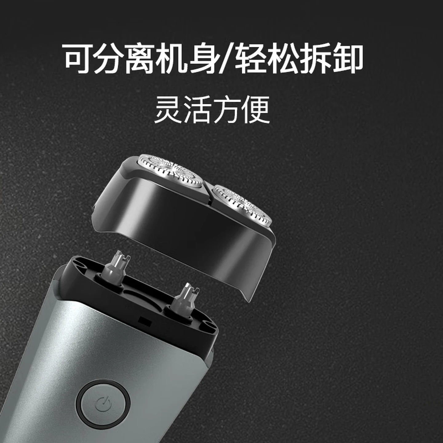 雷瓦(RIWA) 男士剃须刀电动刮胡刀充电式旋转式双刀头胡须刀 RA-5102高清大图