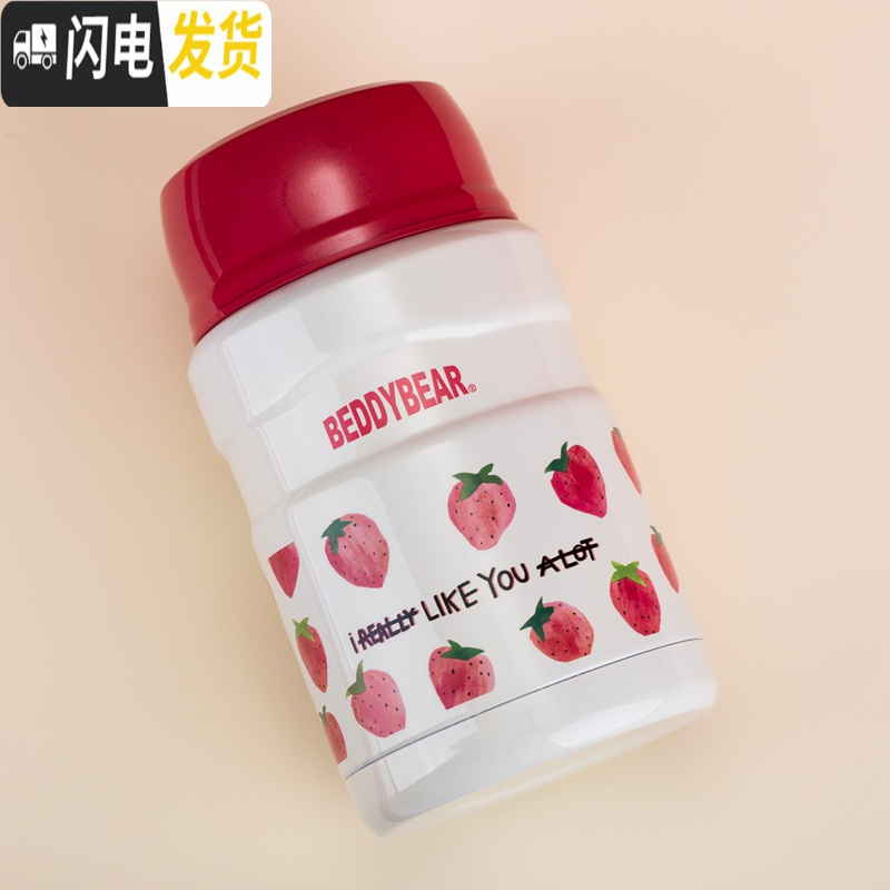 三维工匠新款焖烧壶不锈钢真空保温饭盒保温桶粥桶焖烧杯焖烧罐 黑豹纹罐