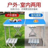 120×70cm摆摊户外折叠桌子多功能便携式简易小桌子铝合金