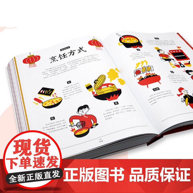 书新书]米其林寻味指南:美食观察员的评星笔记 LM出版社 《米其林指南》 有书至美美食书高清大图