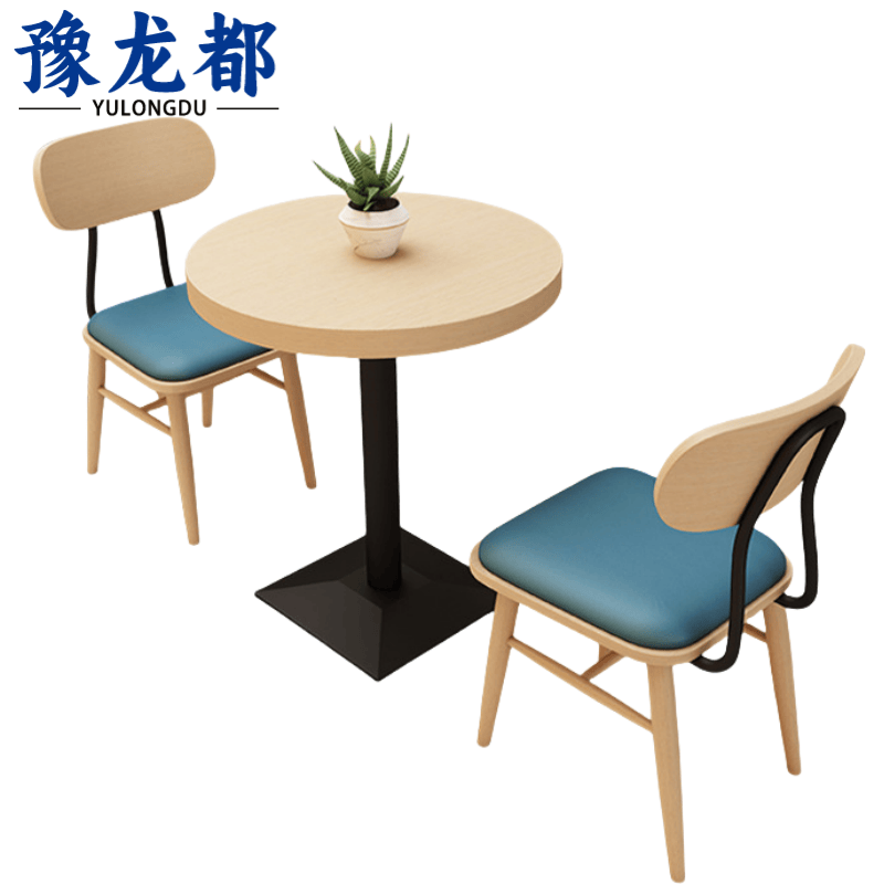 豫龙都洽谈桌椅一桌二椅 套