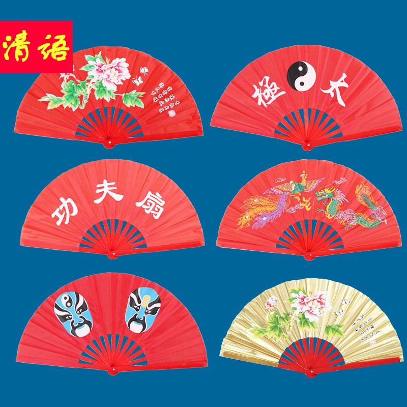 太极扇功夫扇子响扇红色太极功夫扇竹骨中国武术扇变脸谱扇子 三维工匠 素面扇一尺高清大图