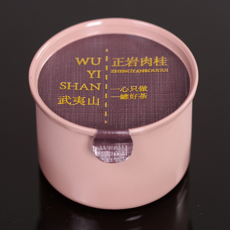 企业专享 大红袍四款茗茶礼盒 起订量36盒