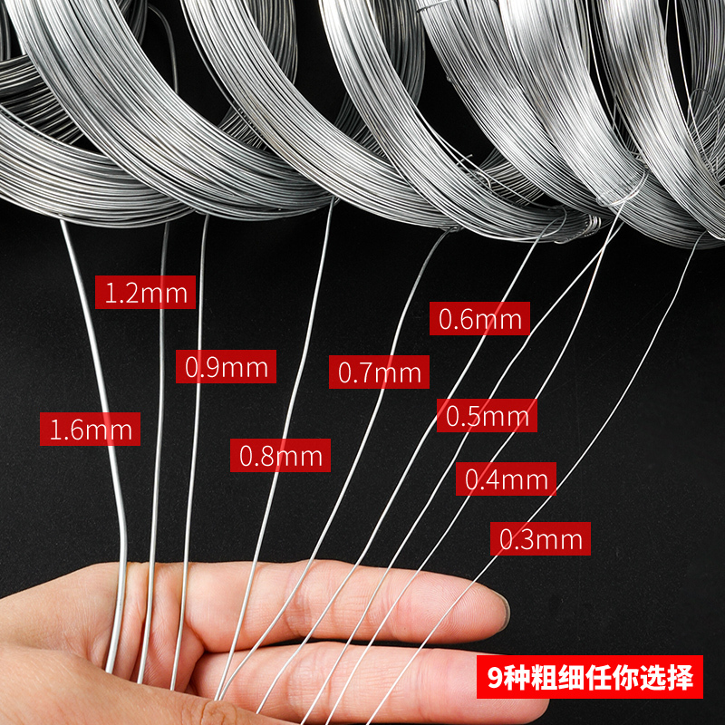 镀锌防锈铁丝搭大棚家用手工DIY挂窗帘晾衣绳工地建筑细软铁丝线- - 0.9mm约50米一卷