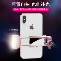 圣幻 通用型自拍杆苹果蓝牙三脚架oppo华为vivo小米手机iPhone直播拍照x补光神器遥控自牌plus加长迷你多功能