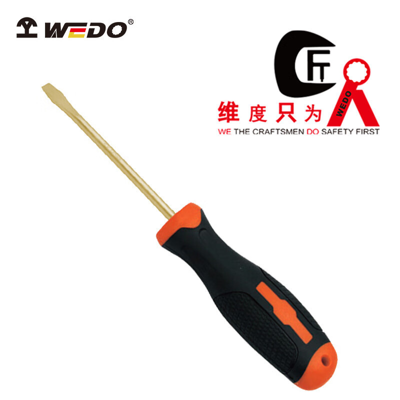 WEDO/维度 防爆一字螺丝刀 AL260-1008 75×4mm 1把