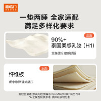 喜临门 - 4Dpro+ 喜临门官方席梦思柔感乳胶三区独袋软硬两用床垫 4DPro+