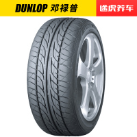 邓禄普汽车轮胎 LM703 205/55R16 91V DUNLOP16英寸适配马自达6逸动速腾朗逸轿车