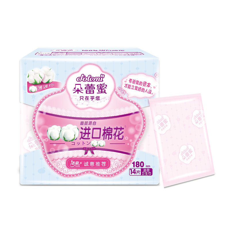 洁柔朵蕾蜜梦幻少女180mm14片迷你巾护垫薄纯棉日用mini姨妈巾 180mm单包14片