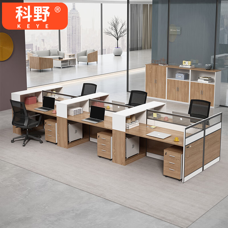科野 职员办公桌位员工位办公桌子办公室卡座隔断职员桌带屏风桌可定制(单人位含椅子)