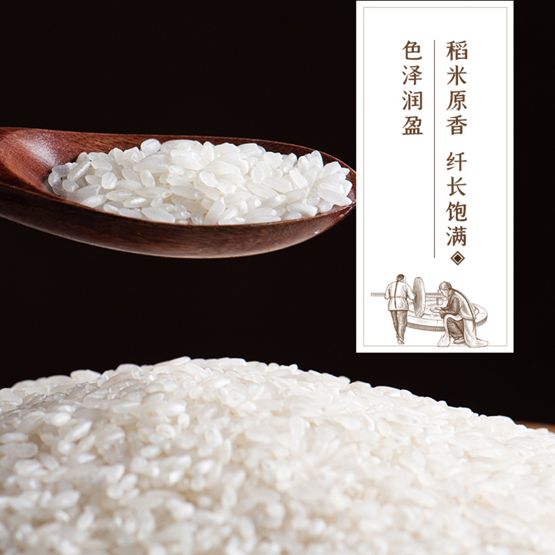 裕道府 五常湿地有机大米(双层袋真空装)5kg袋装 大米东北大米核心产区新米 湿地有机五常大米双层袋!高清大图