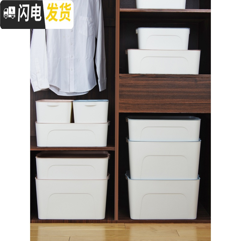 三维工匠优思居 撞色玩具收纳箱塑料大号收纳盒整理箱衣服衣柜收纳储物箱高清大图