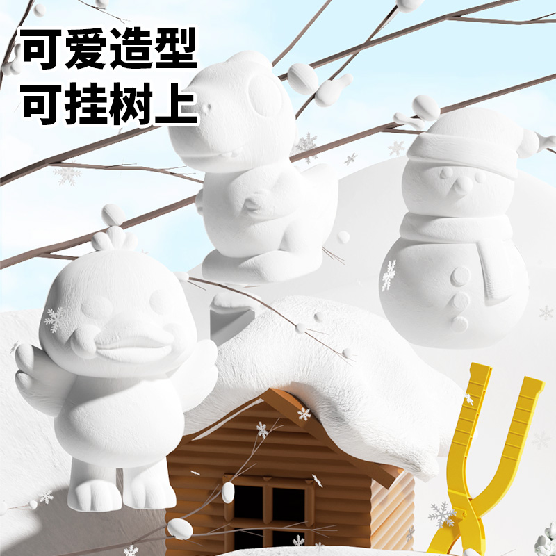 雪夹超级飞侠桶高清大图