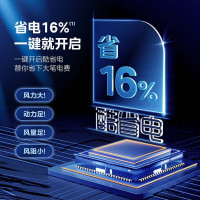 美的(Midea)酷省电 变频冷暖 空调立式 落地式 客厅空调柜机 智能家电 独立除湿 3匹 三级能效KS1-3P