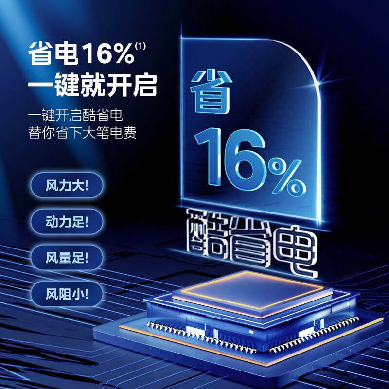 美的(Midea)酷省电 变频冷暖 空调立式 落地式 客厅空调柜机 智能家电 独立除湿 3匹 三级能效KS1-3P