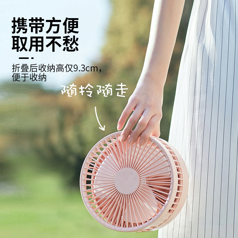 艾美特落地扇usb无线小风扇家用桌面可伸缩折叠摇头迷你便携充电静音学生宿舍台式户外小型大风力办公室无绳
