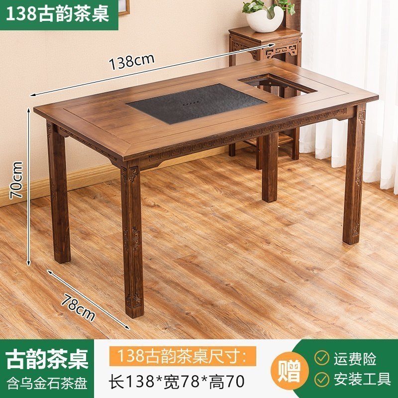 乌金石客厅茶几桌椅组合功夫茶阳台新中式茶桌家用实木小茶台 胡桃138茶桌组装