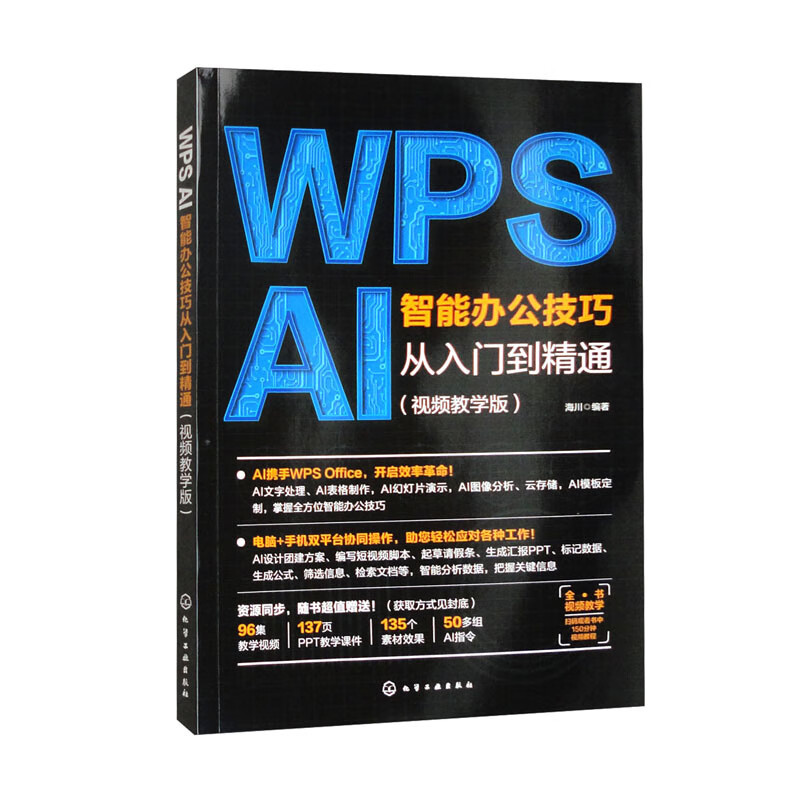 《课外阅读王空间:狮子求亲(四色) 修订版》