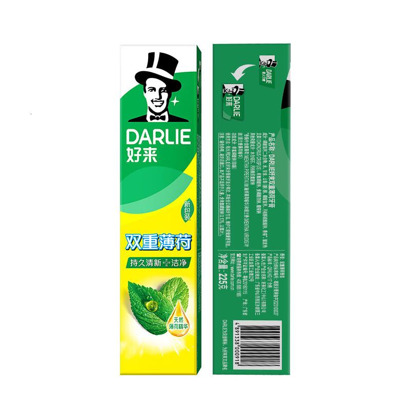好来(DARLIE)(原黑人)双重薄荷牙膏持久清新口气防蛀固225g新旧包装随机*3只装