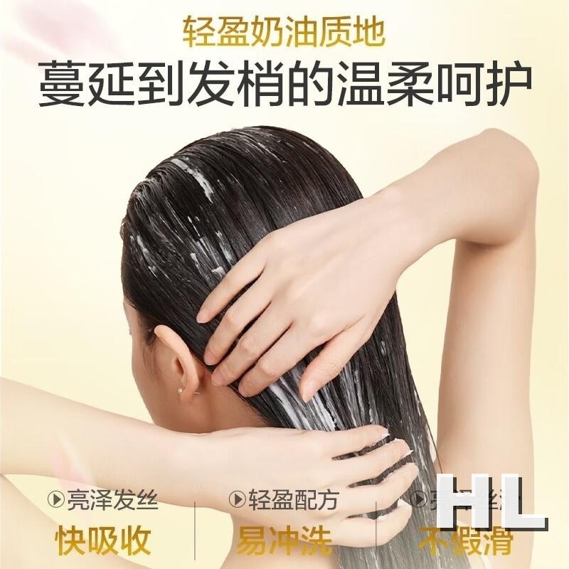 阿道夫奢华香氛护发乳400g高清大图