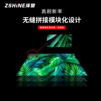 泽显 P1.8全彩小间距LED显示屏一平方米 无缝拼接电子屏室内会议培训高清大屏幕 LC-P1.8JS