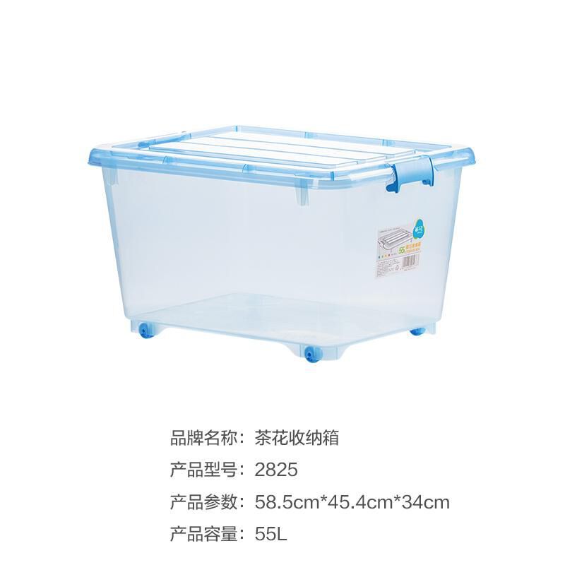 茶花(CHAHUA) 2825 精巧收纳箱颜色随机 58.5*45.4*34cm 公差±2cm 55L高清大图