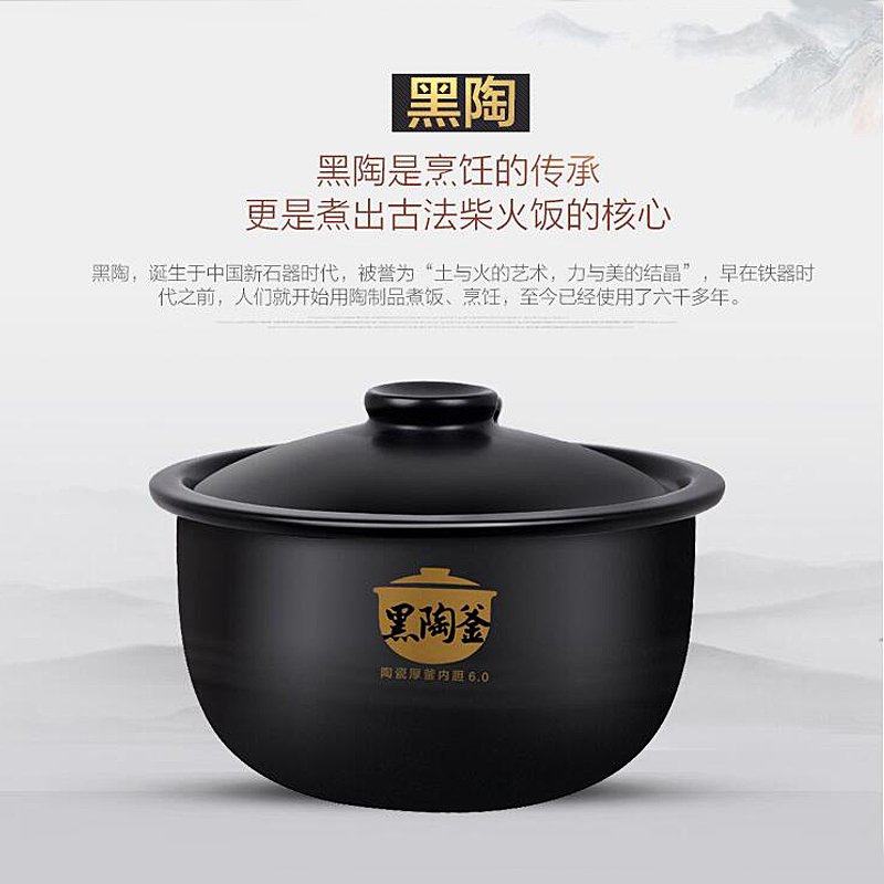 苏泊尔(SUPOR) CFXB30FC36-78 电饭煲 3L/升聚能黑陶釜 预约功能陶晶内胆立体式加热 2-4人多功能