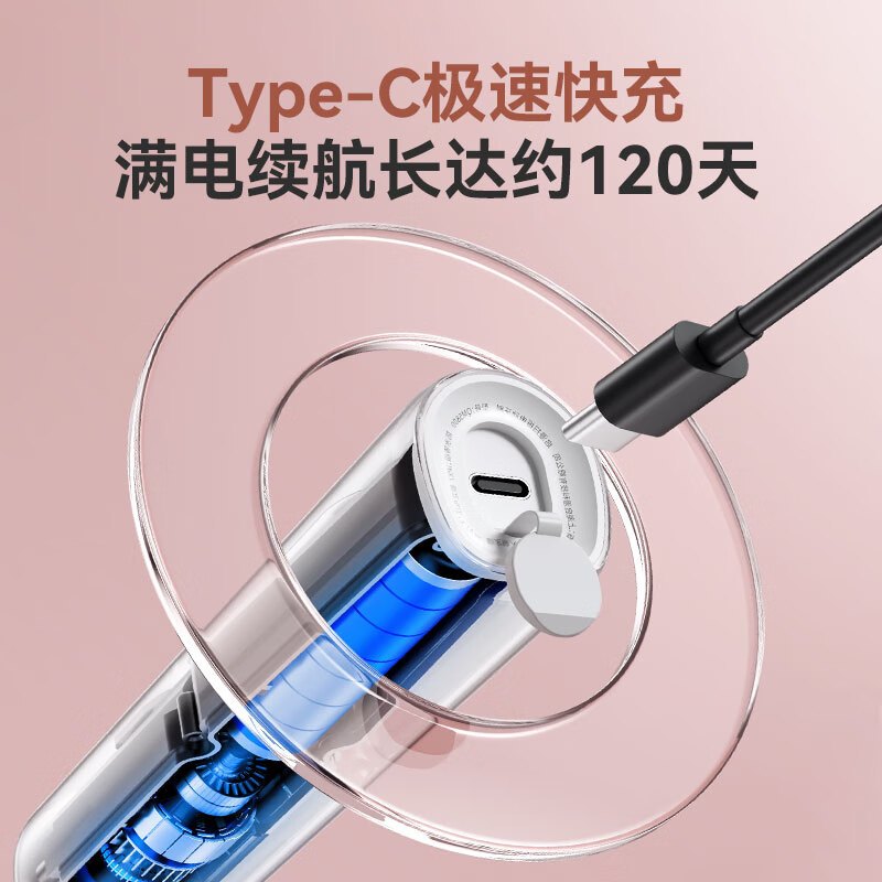 启漫 新一代扫振多角度成人高效清洁口腔软毛电动牙刷 QM5800高清大图