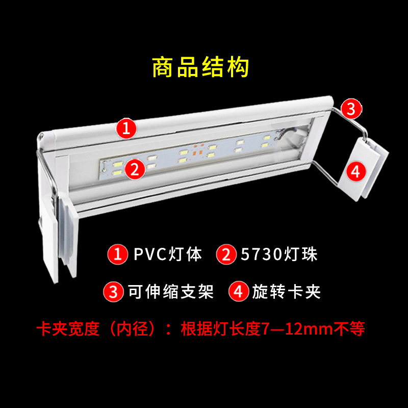 LED鱼缸灯架缸灯 水族箱LED灯架节能鱼缸照明灯鱼缸灯高清大图
