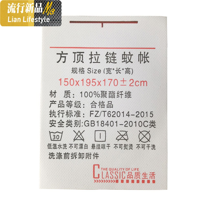 水洗棉底蚊帐1.8m床双人家用三开蒙古包拉链1.5m床外穿款U 三维工匠