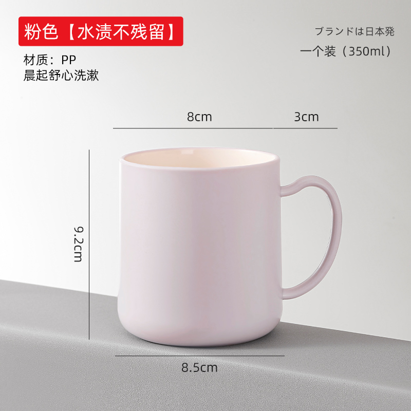 (粉色)情侣漱口杯家用卫生间洗漱杯学生宿舍带手柄牙刷杯简约可爱刷牙杯高清大图